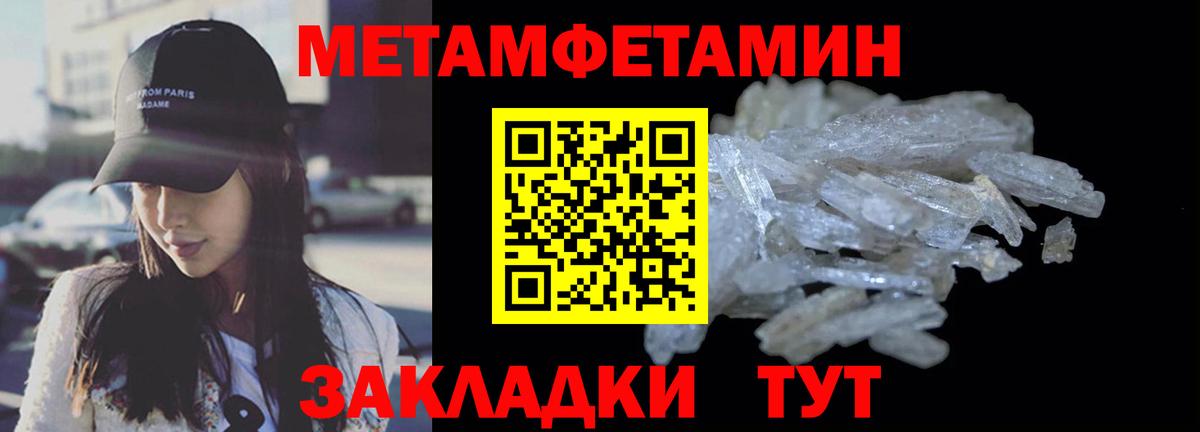 АМФ 97% Бийск