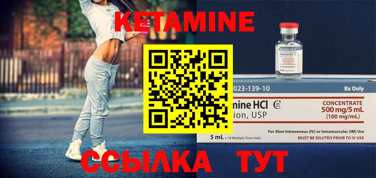 Бийск  КЕТАМИН VHQ  блэк спрут сайт  Вход с VPN  КЕТАМИН VHQ 