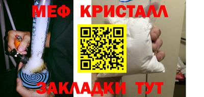 дурь Балаково