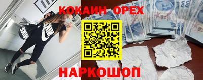 каннабис Балахна