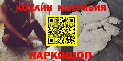 каннабис Балахна