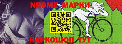 каннабис Балахна