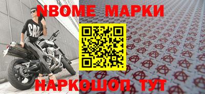 дурь Балаково