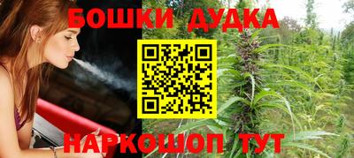 каннабис Балахна