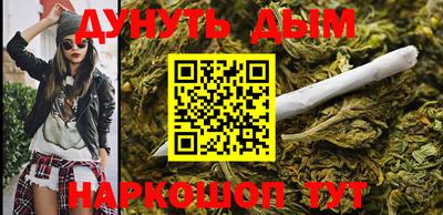 дурь Балаково