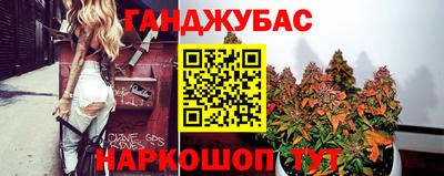 дурь Балаково