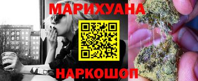 каннабис Балахна