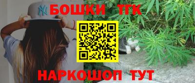 каннабис Балахна