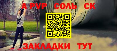 скорость mdpv Балашиха