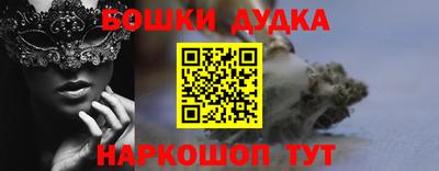 каннабис Балахна