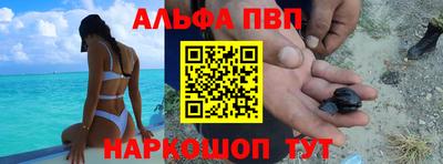 дурь Балаково