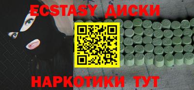 дурь Балаково