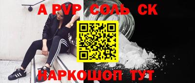 скорость mdpv Балашиха