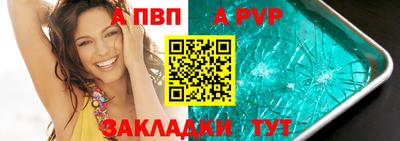 дурь Балаково