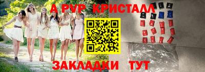 скорость mdpv Балашиха