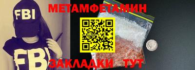 дурь Балаково
