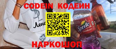 каннабис Балахна