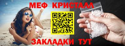 дурь Балаково