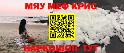 дурь Балаково