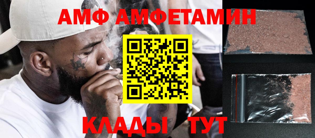 Бийск  Первитин  Первитин пудра  Вход с VPN  Первитин пудра 